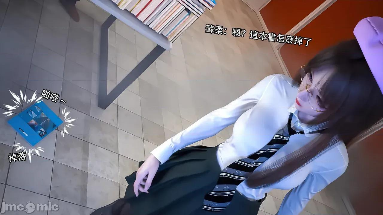 无码版 [Jora] 糜殇 01 无码版 第36页