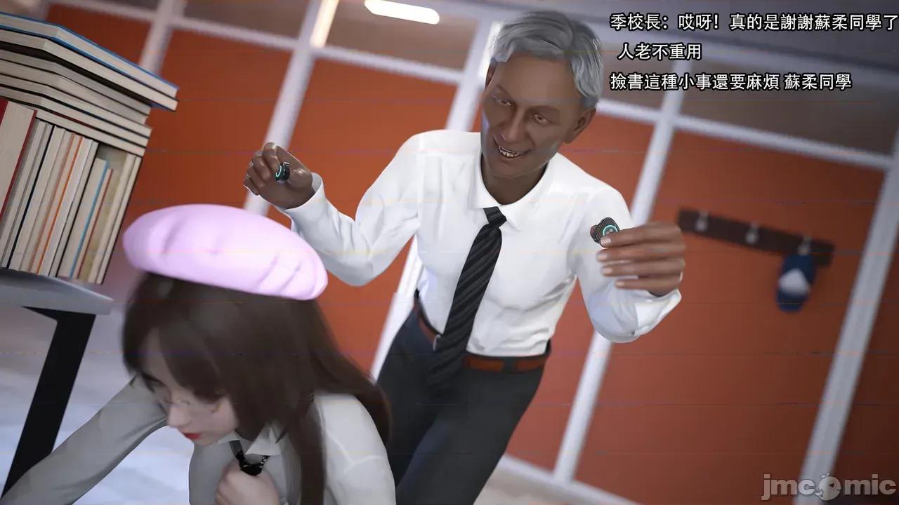 无码版 [Jora] 糜殇 01 无码版 第41页