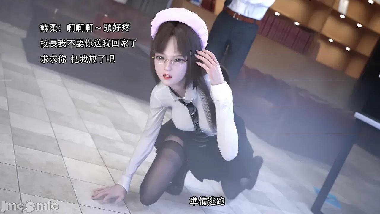 无码版 [Jora] 糜殇 01 无码版 第48页