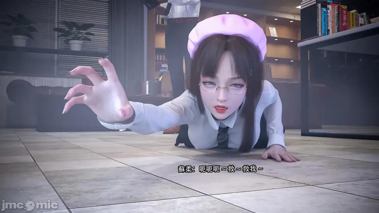 无码版 [Jora] 糜殇 01 无码版 第55页