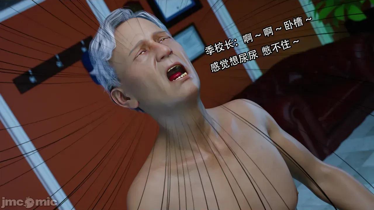 无码版 [Jora] 糜殇 01 无码版 第90页