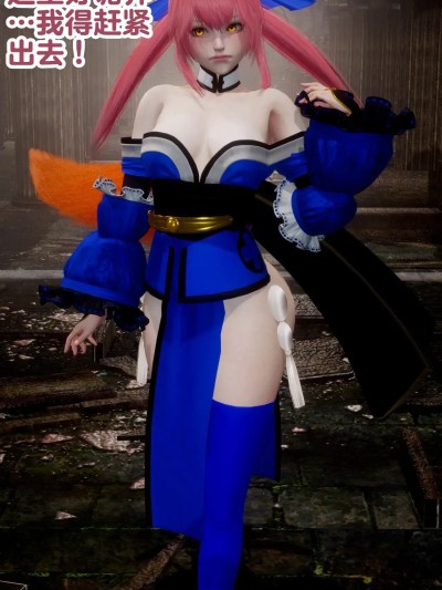 FGO