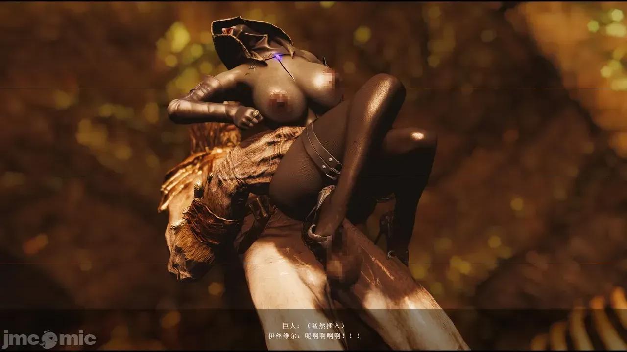古尔顿岩的麻烦 [笔绘里表世界] 古尔顿岩的麻烦 第32页