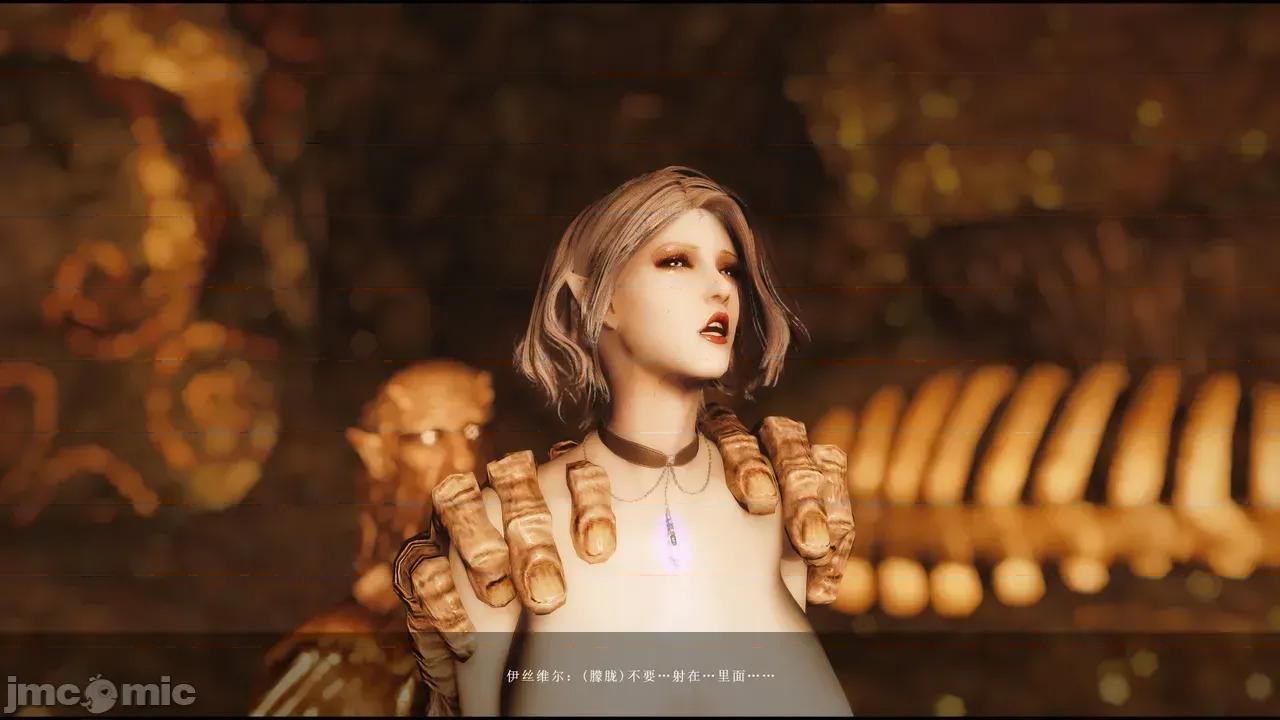 古尔顿岩的麻烦 [笔绘里表世界] 古尔顿岩的麻烦 第48页