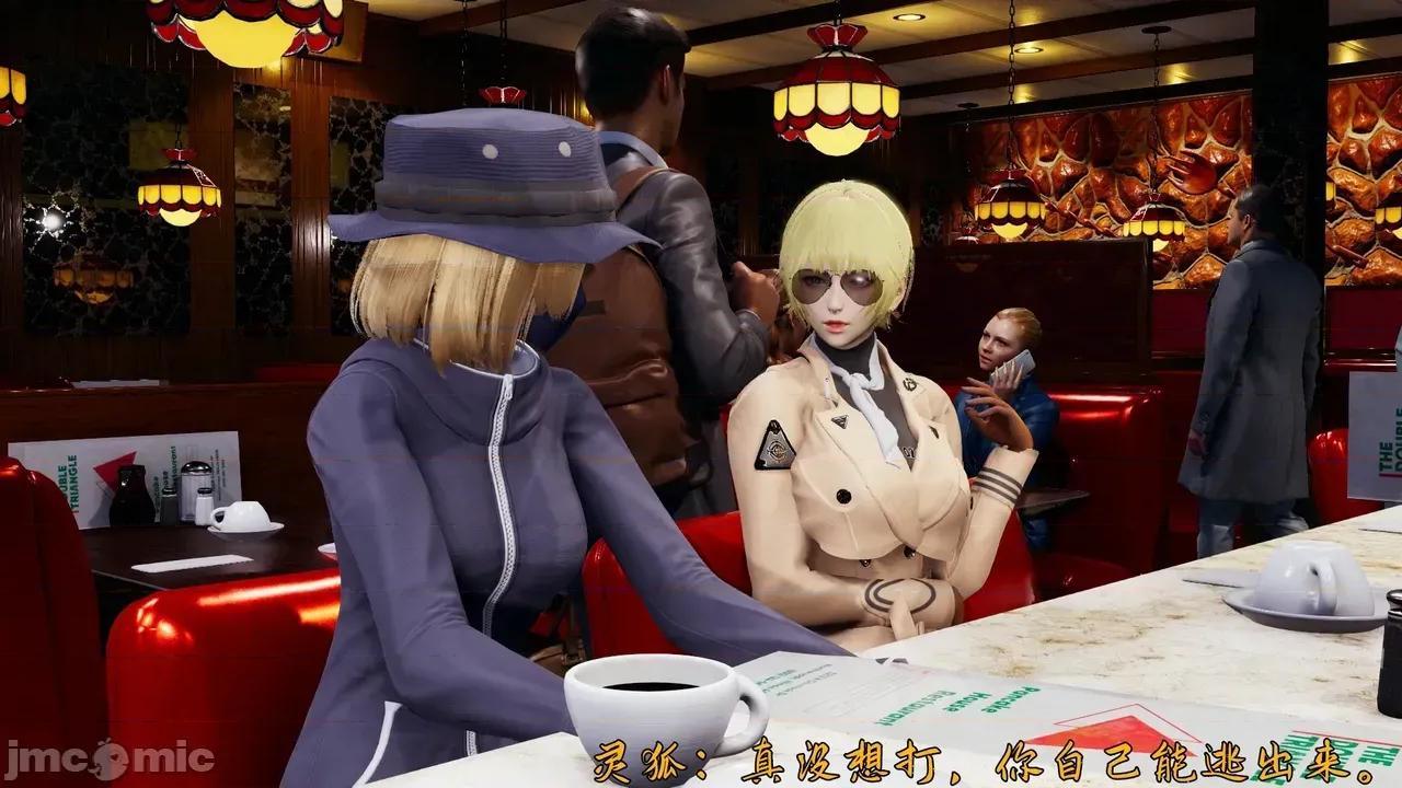 CF传奇 [鸟2018] CF传奇 葵传 02-03 第109页