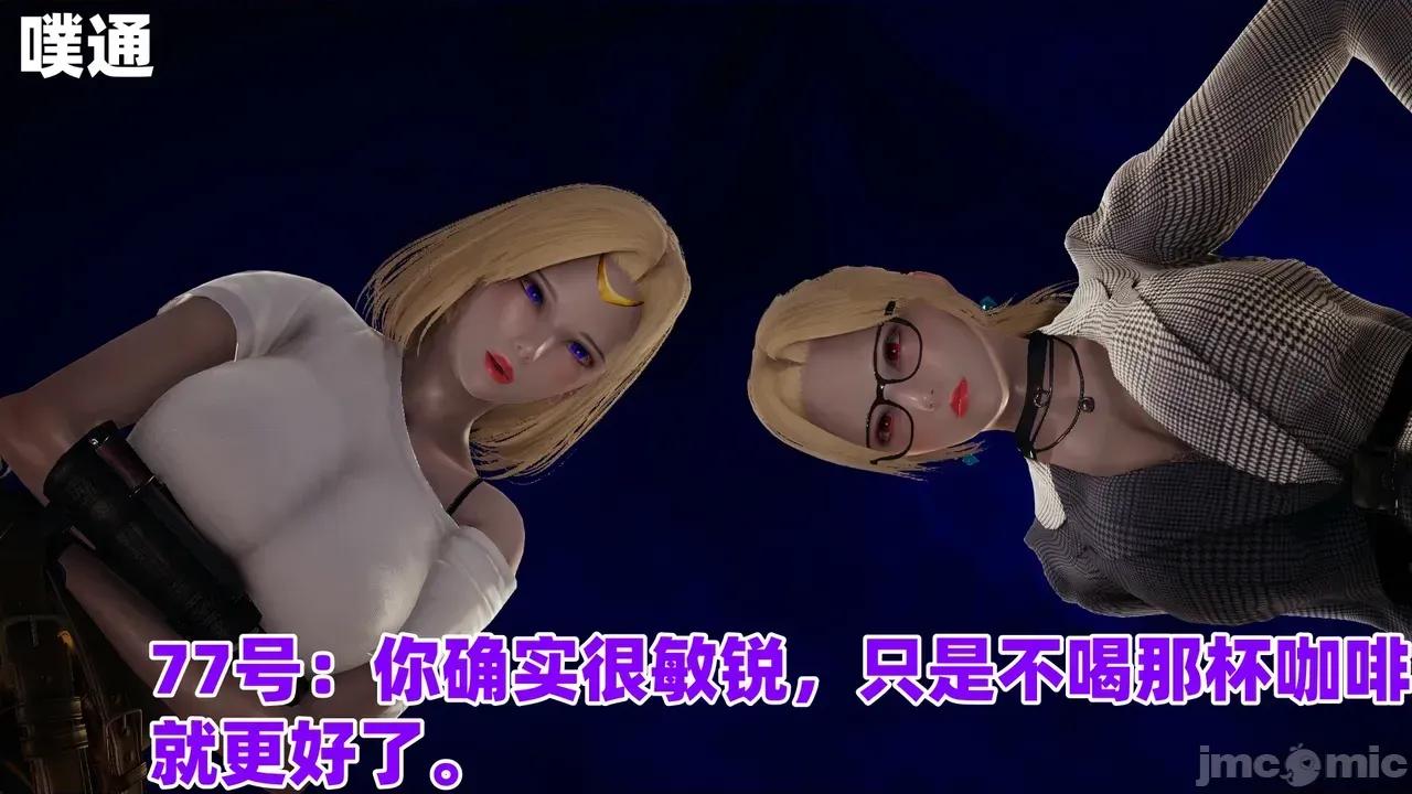 CF传奇 [鸟2018] CF传奇 葵传 02-03 第128页