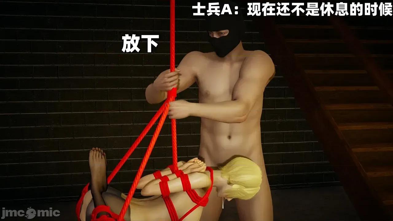 CF传奇 [鸟2018] CF传奇 葵传 02-03 第141页