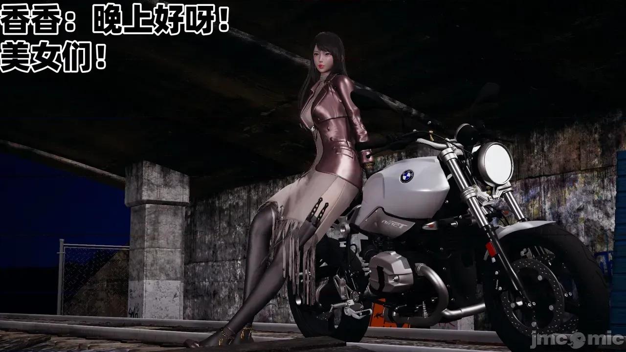 CF传奇 [鸟2018] CF传奇 葵传 02-03 第163页