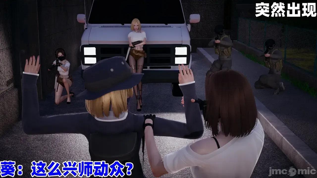 CF传奇 [鸟2018] CF传奇 葵传 02-03 第171页