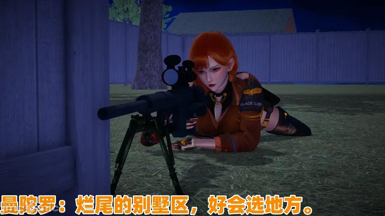 CF传奇 [鸟2018] CF传奇 葵传 02-03 第184页
