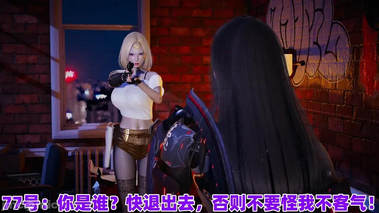 CF传奇 [鸟2018] CF传奇 葵传 02-03 第201页