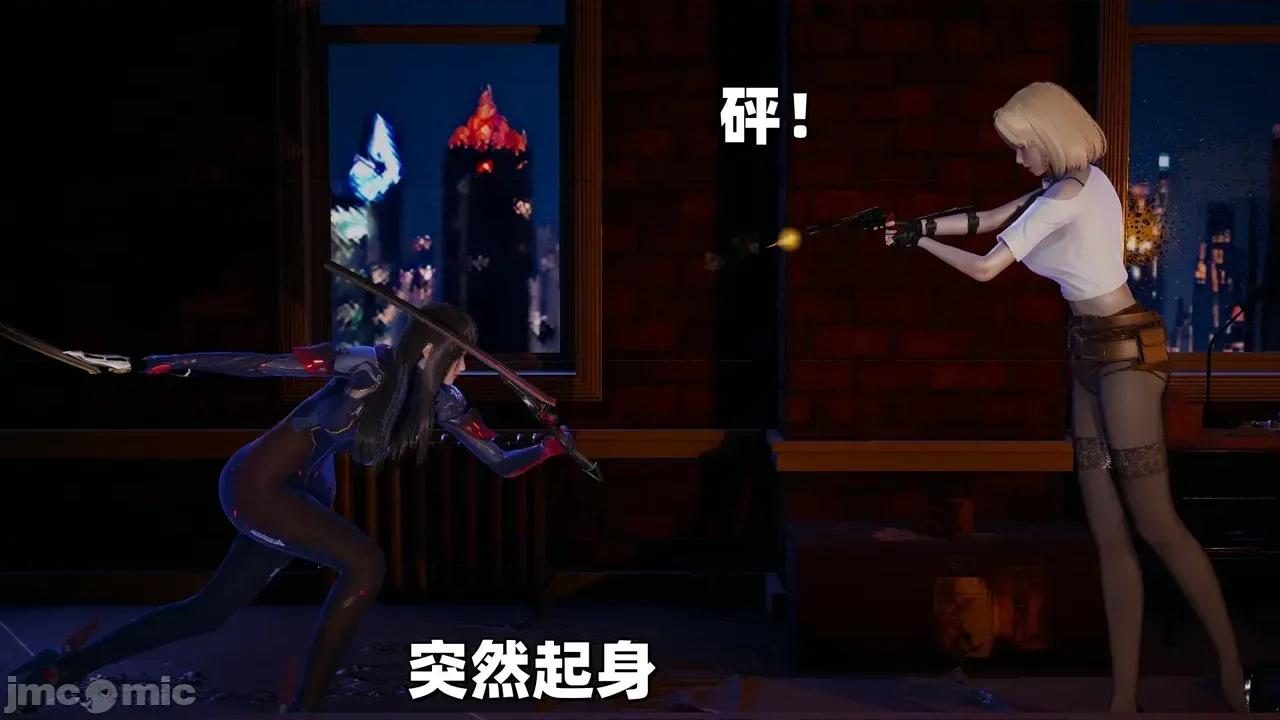 CF传奇 [鸟2018] CF传奇 葵传 02-03 第202页