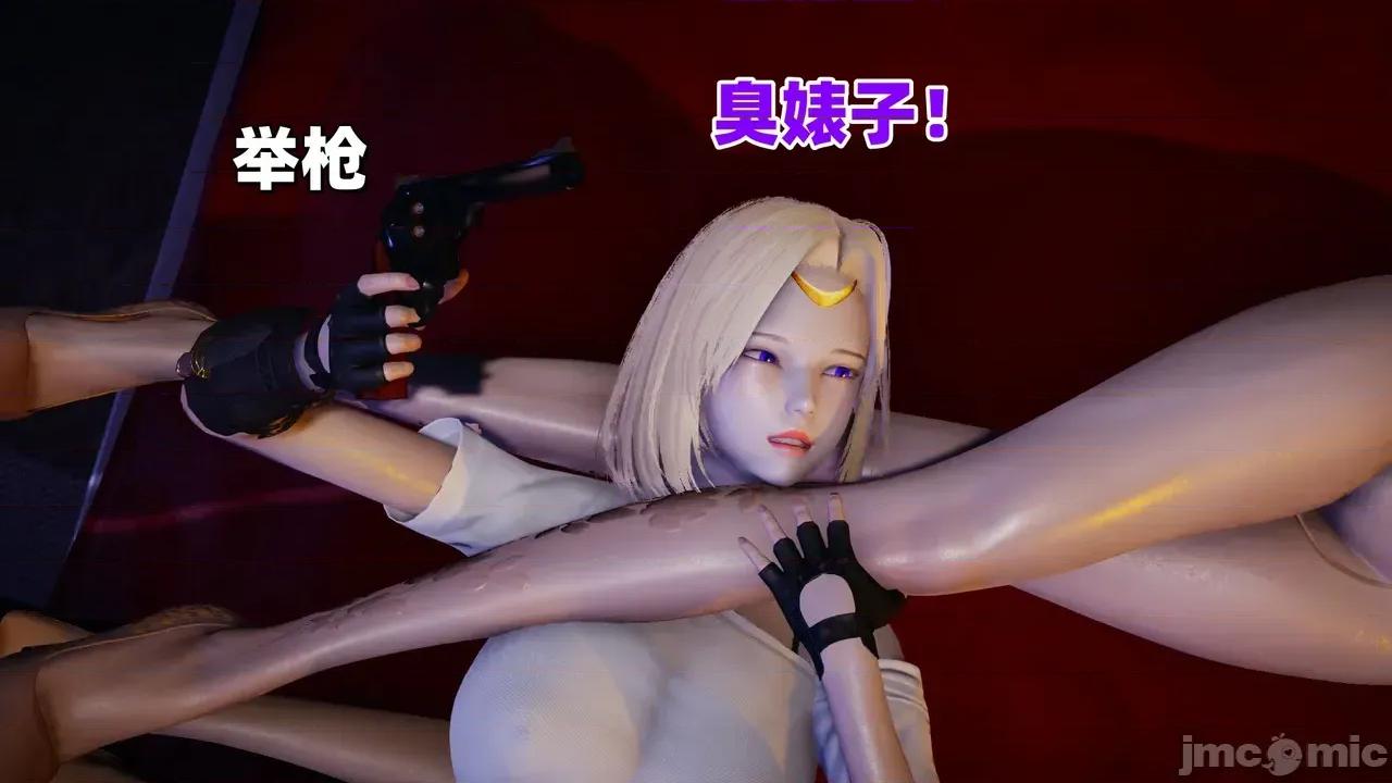 CF传奇 [鸟2018] CF传奇 葵传 02-03 第209页