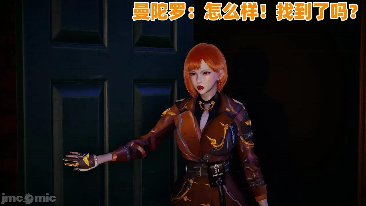 CF传奇 [鸟2018] CF传奇 葵传 02-03 第214页