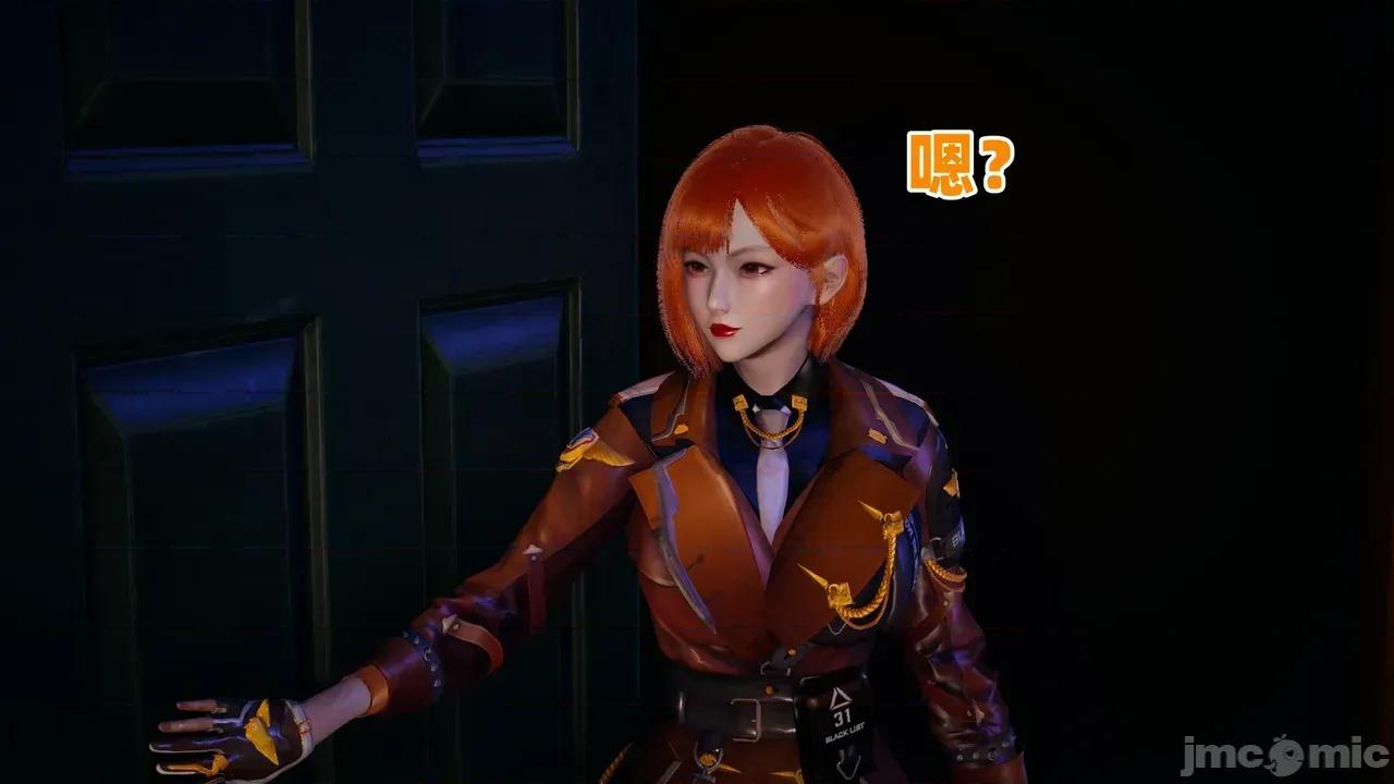 CF传奇 [鸟2018] CF传奇 葵传 02-03 第220页