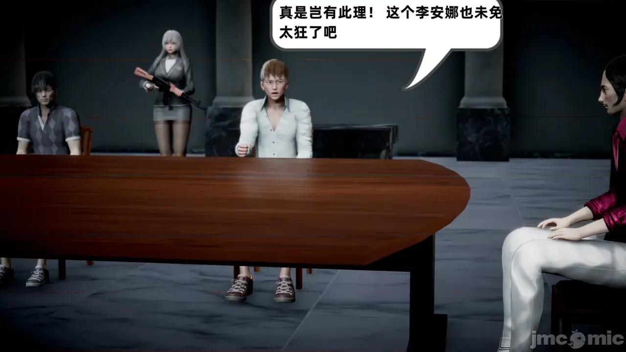 学院战争番外 [超高校级の女战斗员] 学院战争番外 上古遗迹篇 01-04 第77页