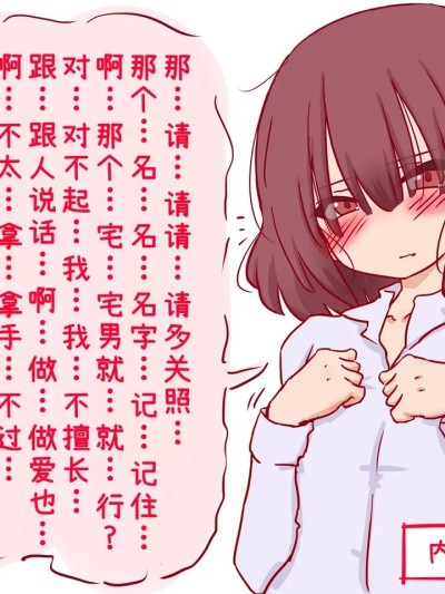 の授业で短小包茎早漏おち●ちんを马鹿にされる僕