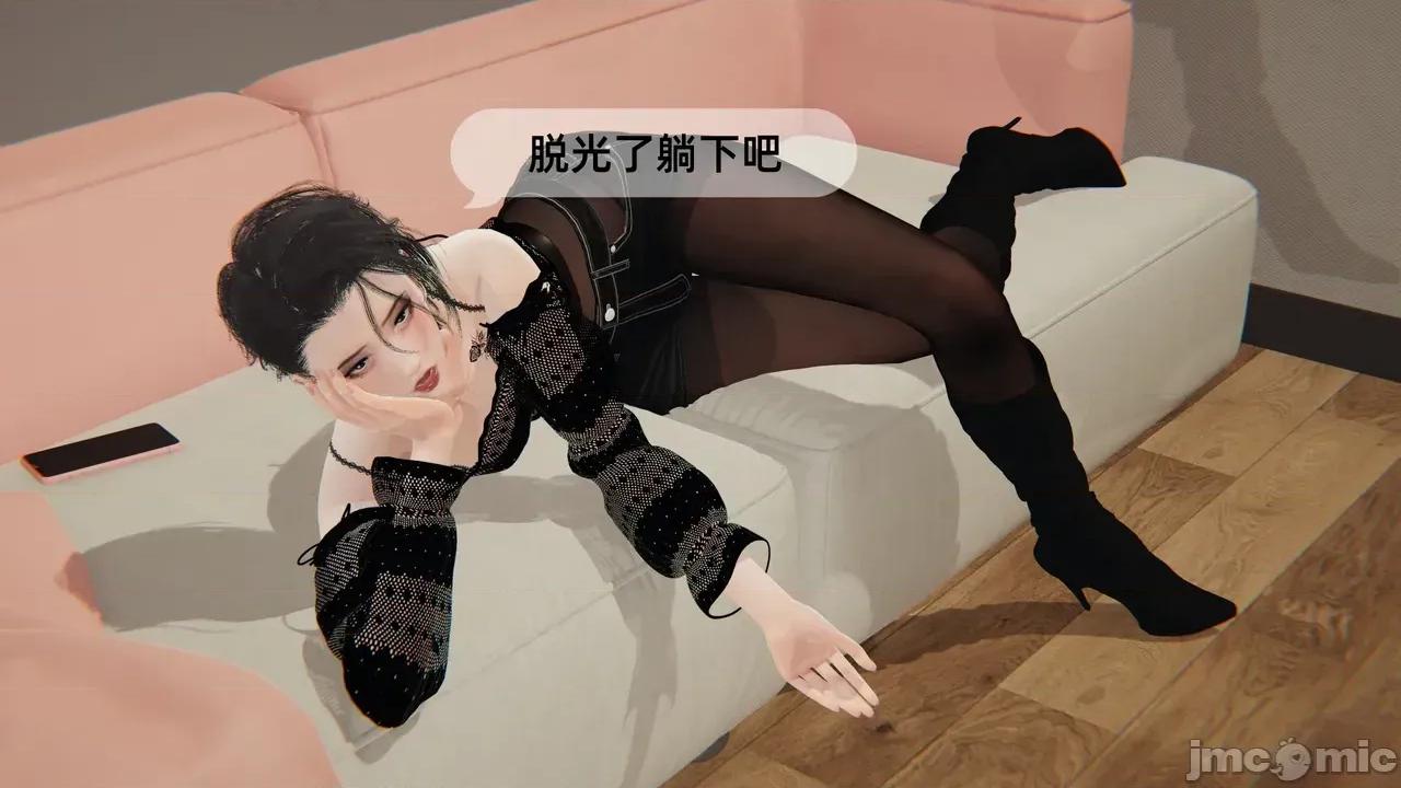 淫脚女王养成记 [冻梨] 淫脚女王养成记 01-03 第16页