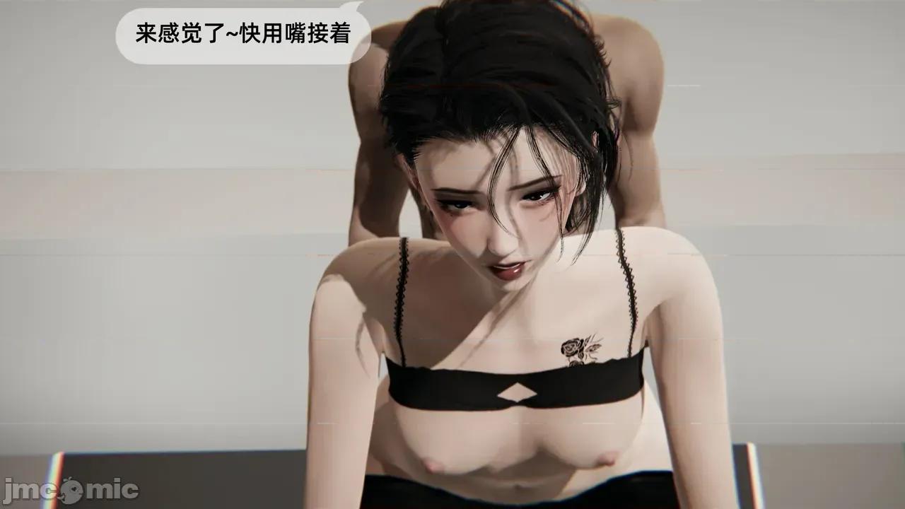 淫脚女王养成记 [冻梨] 淫脚女王养成记 01-03 第47页