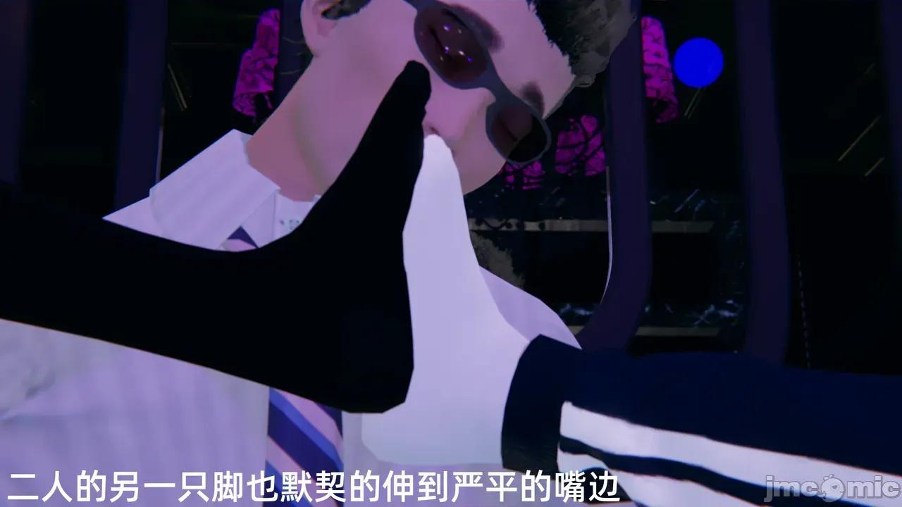 淫脚女王养成记 [冻梨] 淫脚女王养成记 01-03 第63页