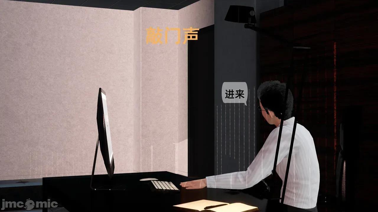 淫脚女王养成记 [冻梨] 淫脚女王养成记 01-03 第77页