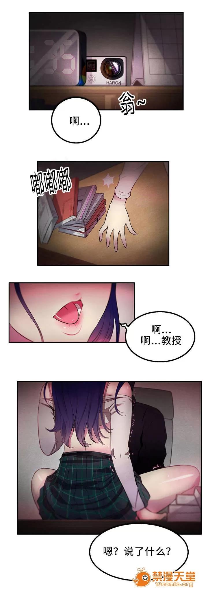 白夜兼職 白夜兼職 第1页