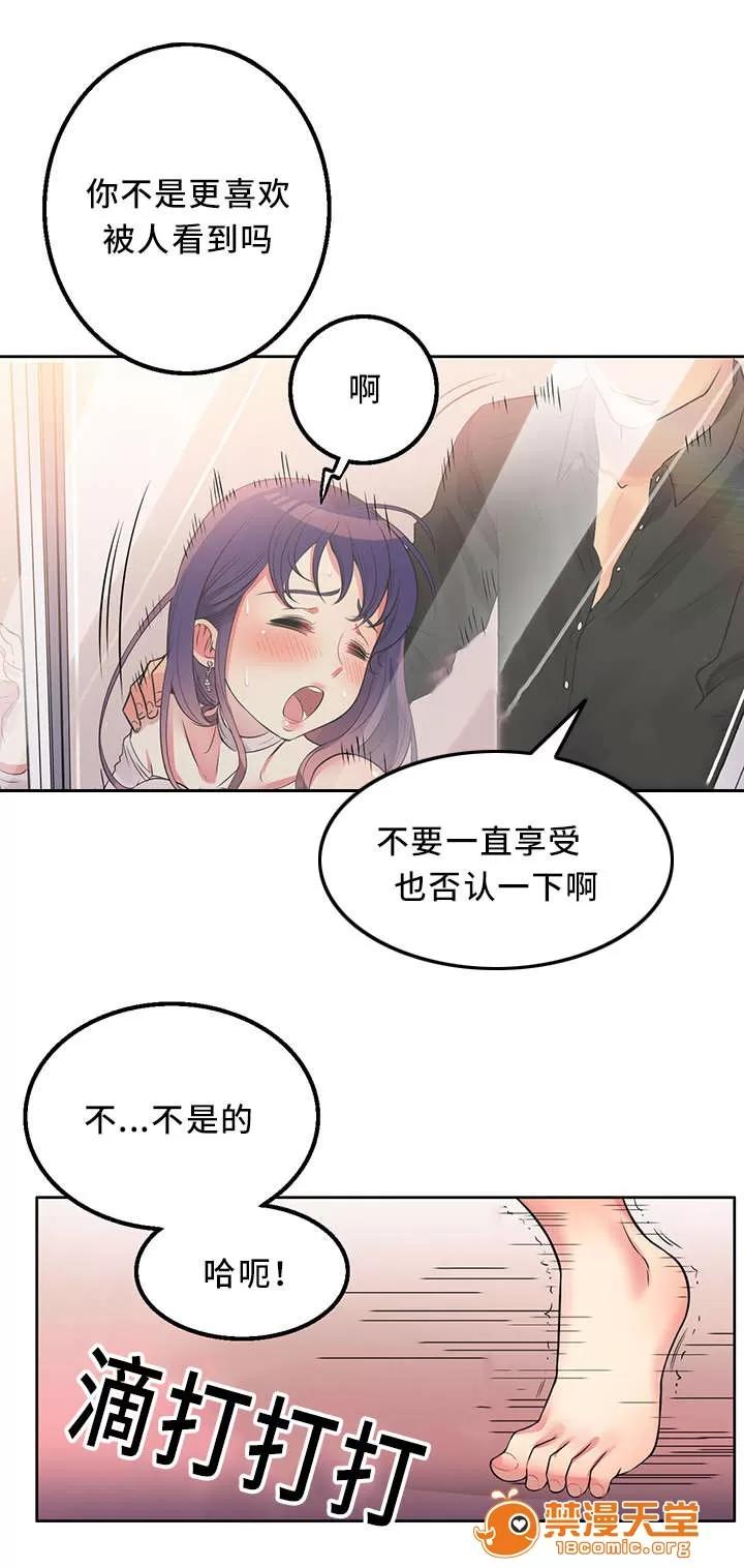 白夜兼職 2 第1页