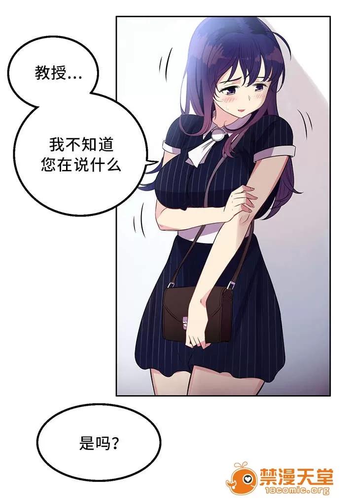 白夜兼職 6 第1页