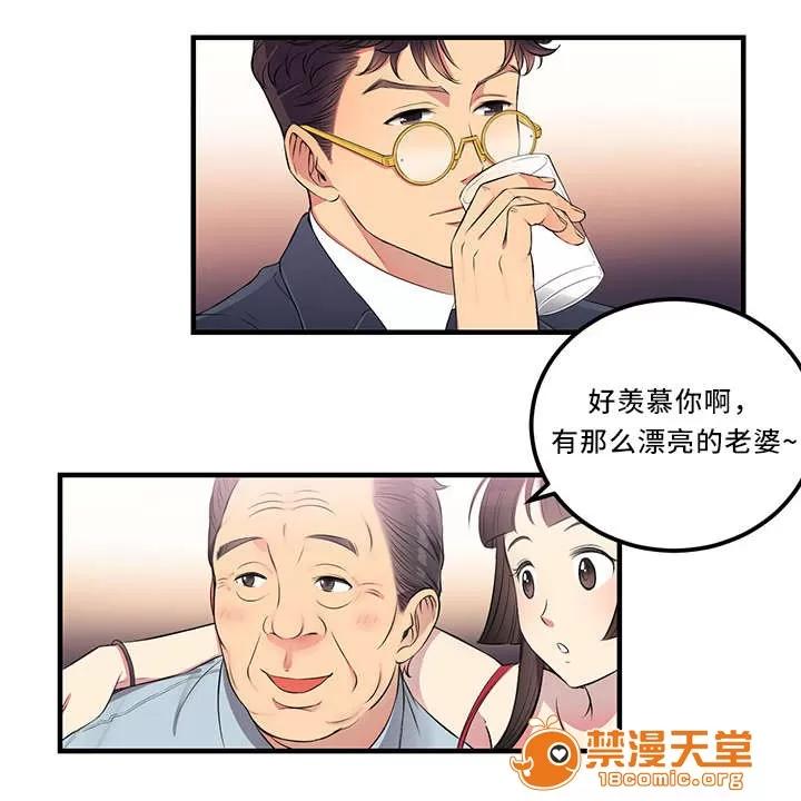 白夜兼職 11 第6页
