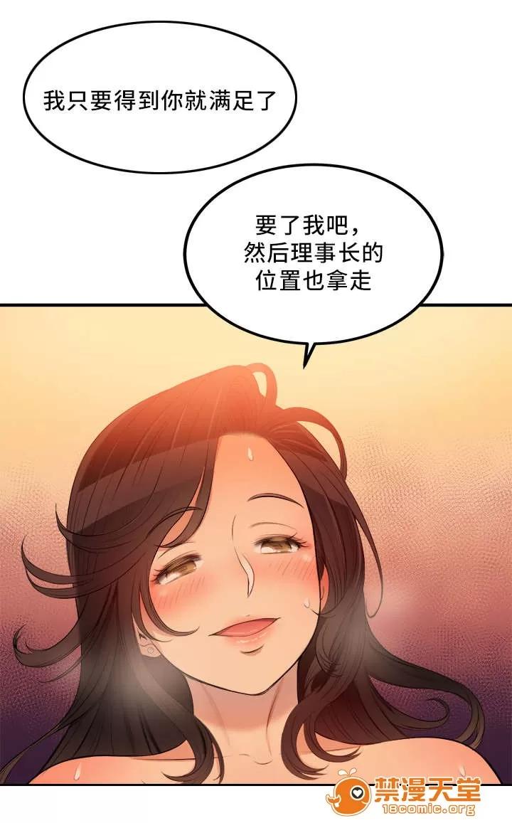 白夜兼職 15 第1页