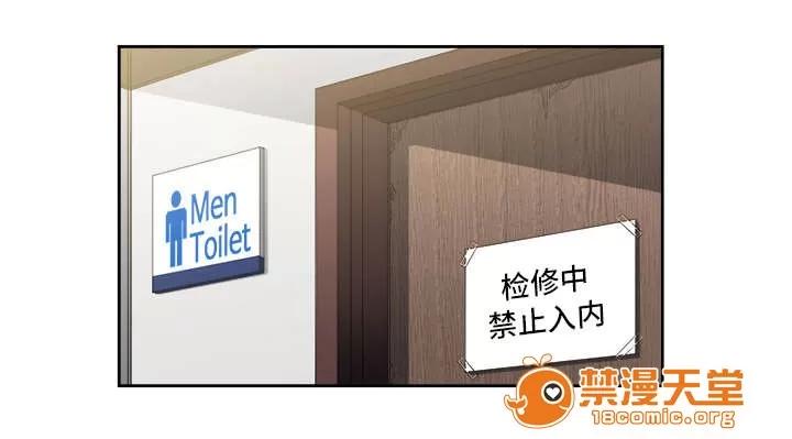 白夜兼職 34 第1页