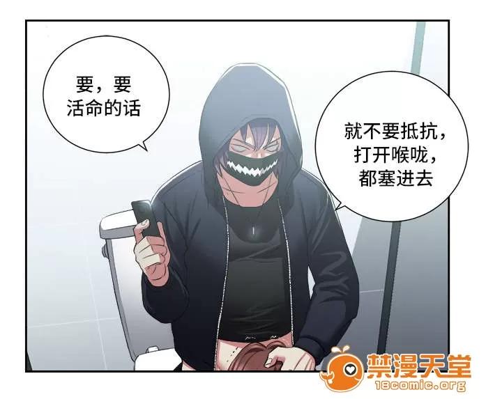 白夜兼職 34 第2页