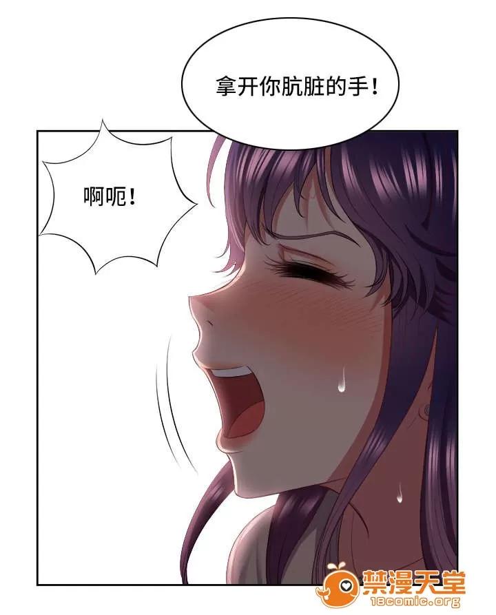 白夜兼職 36 第9页