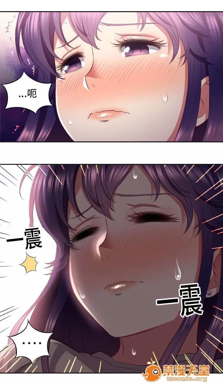 白夜兼職 37 第5页