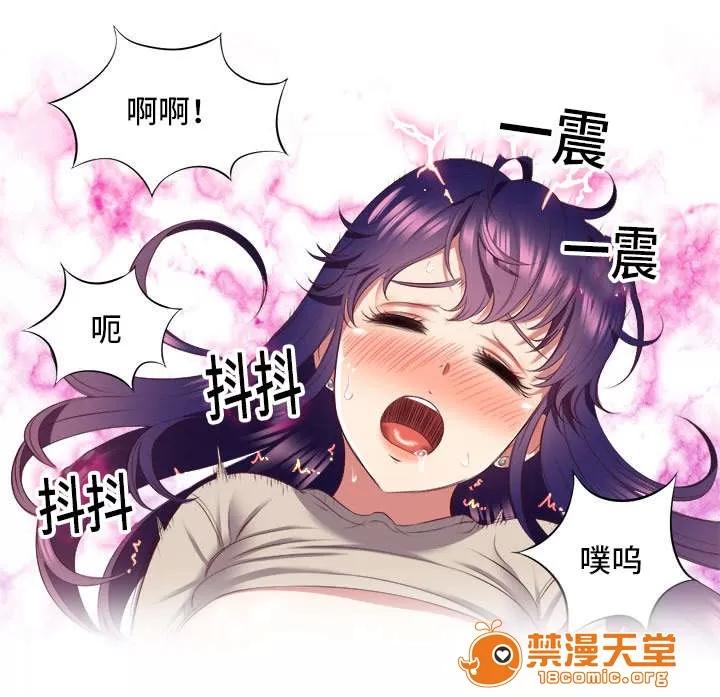白夜兼職 37 第6页