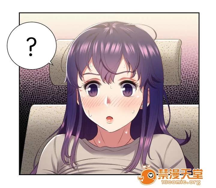 白夜兼職 37 第9页