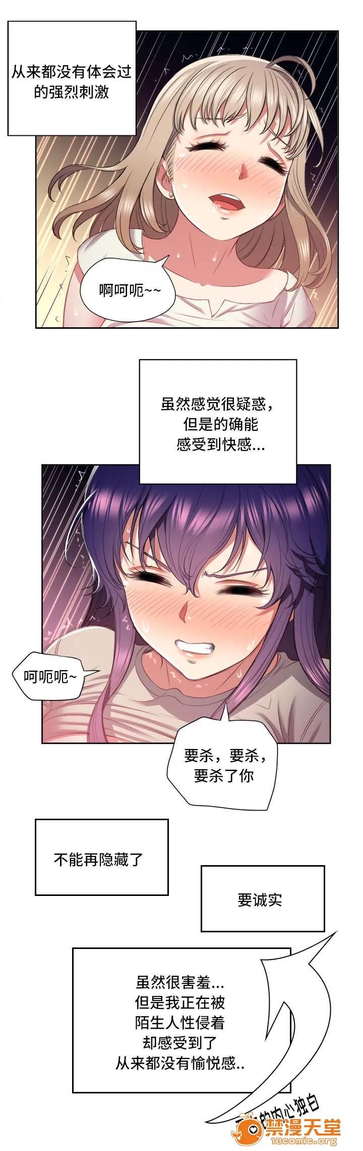 白夜兼職 38 第1页