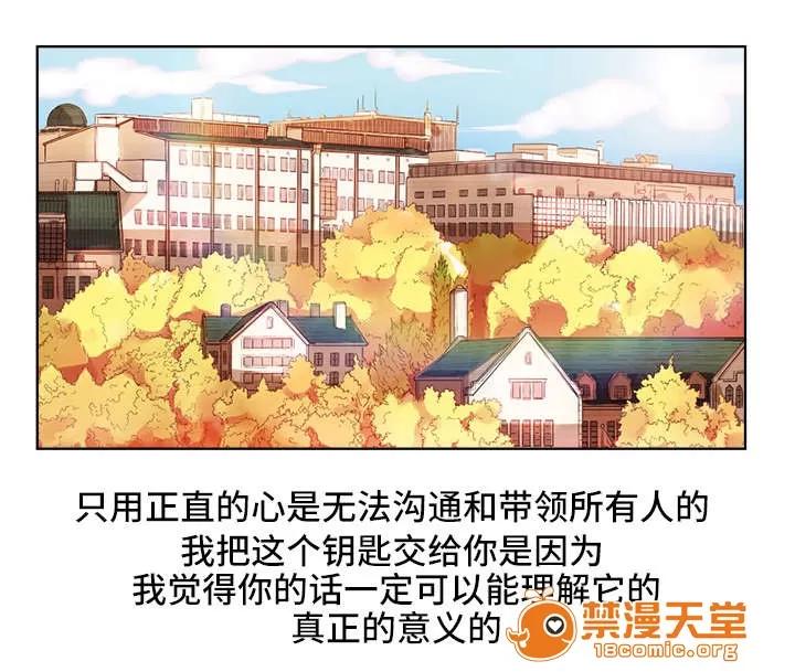 白夜兼職 38 第10页