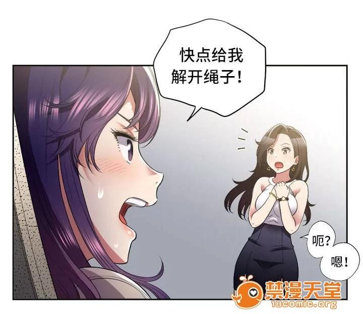 白夜兼職 40 第1页