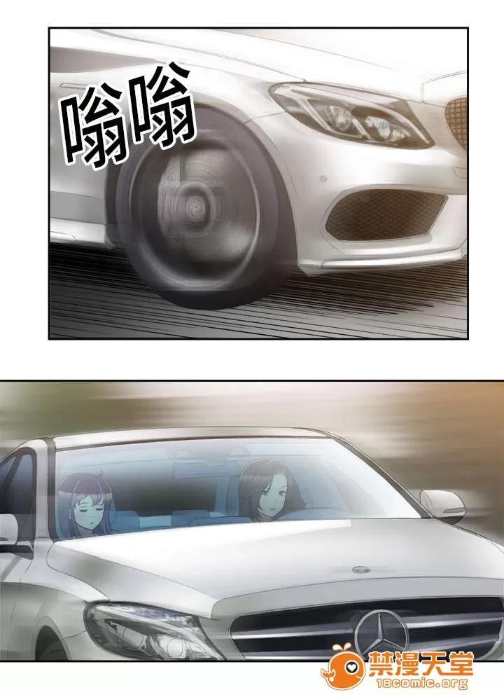 白夜兼職 41 第1页