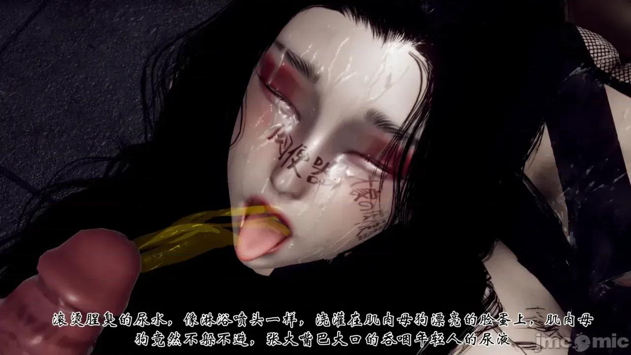 女市长 [チーファン] 女市长 1 第137页