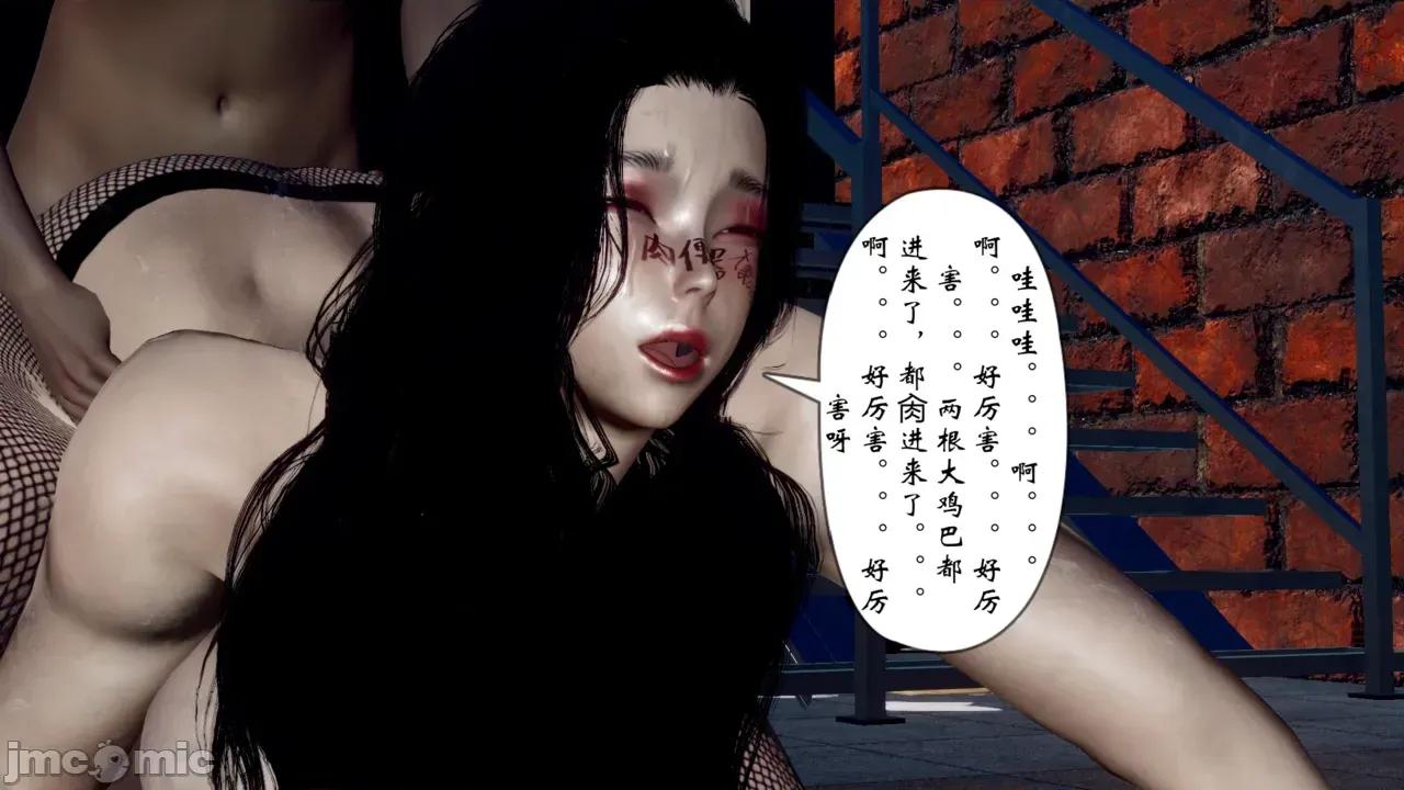 女市长 [チーファン] 女市长 1 第231页