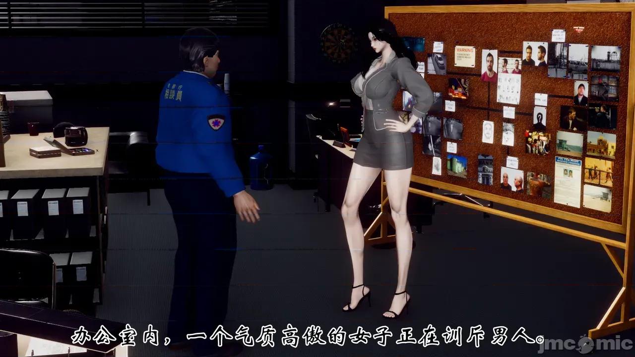 女市长 女市长 1-2 第2页