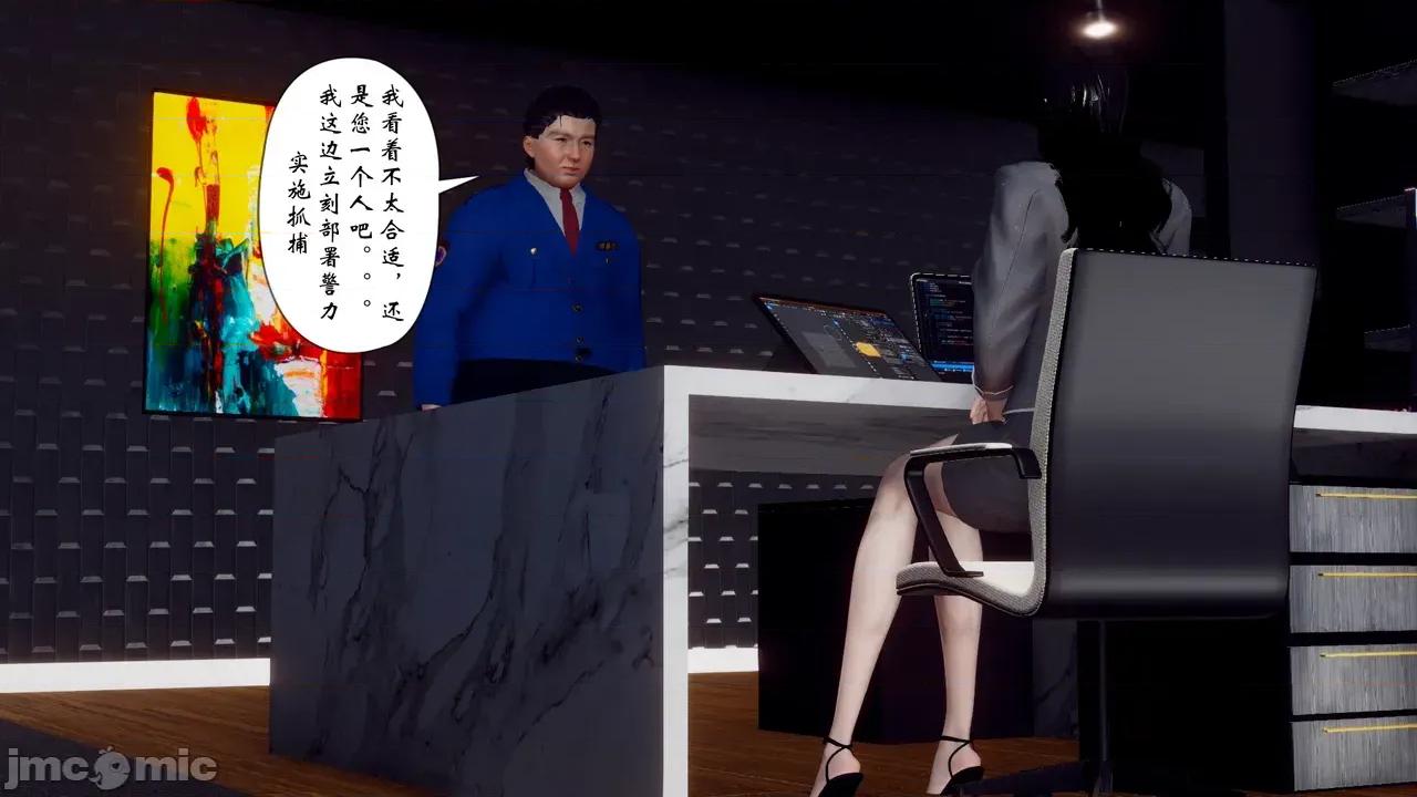 女市长 女市长 1-2 第35页