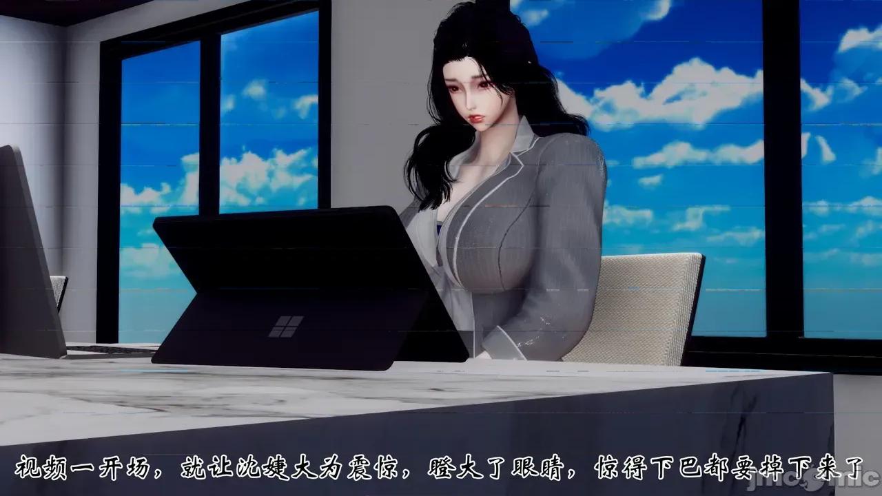 女市长 女市长 1-2 第37页