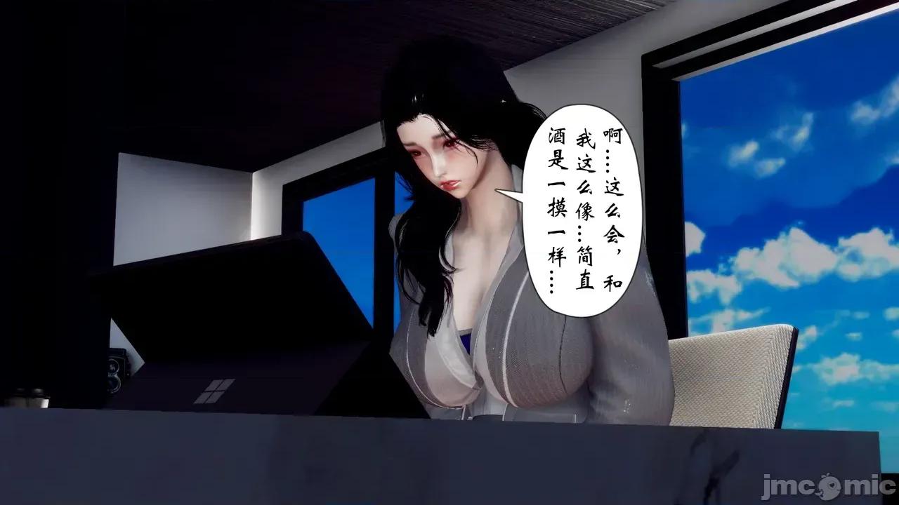 女市长 女市长 1-2 第40页