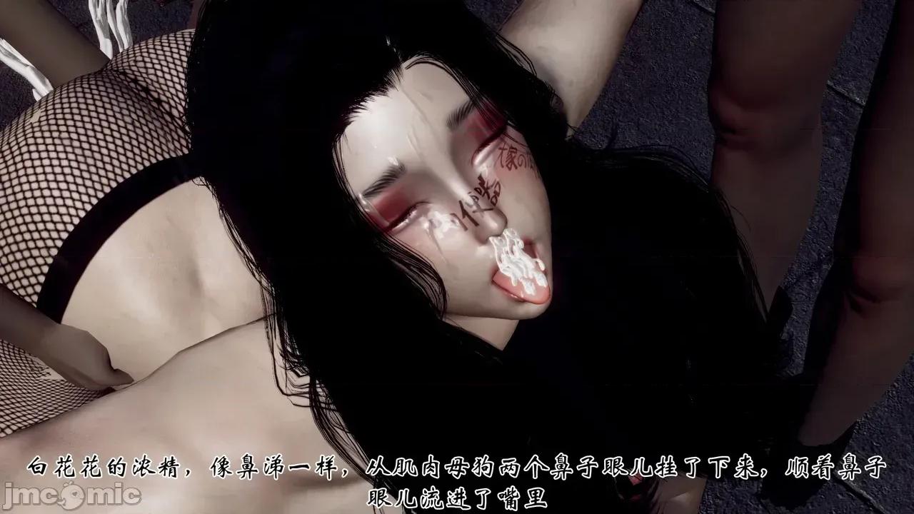 女市长 女市长 1-2 第100页
