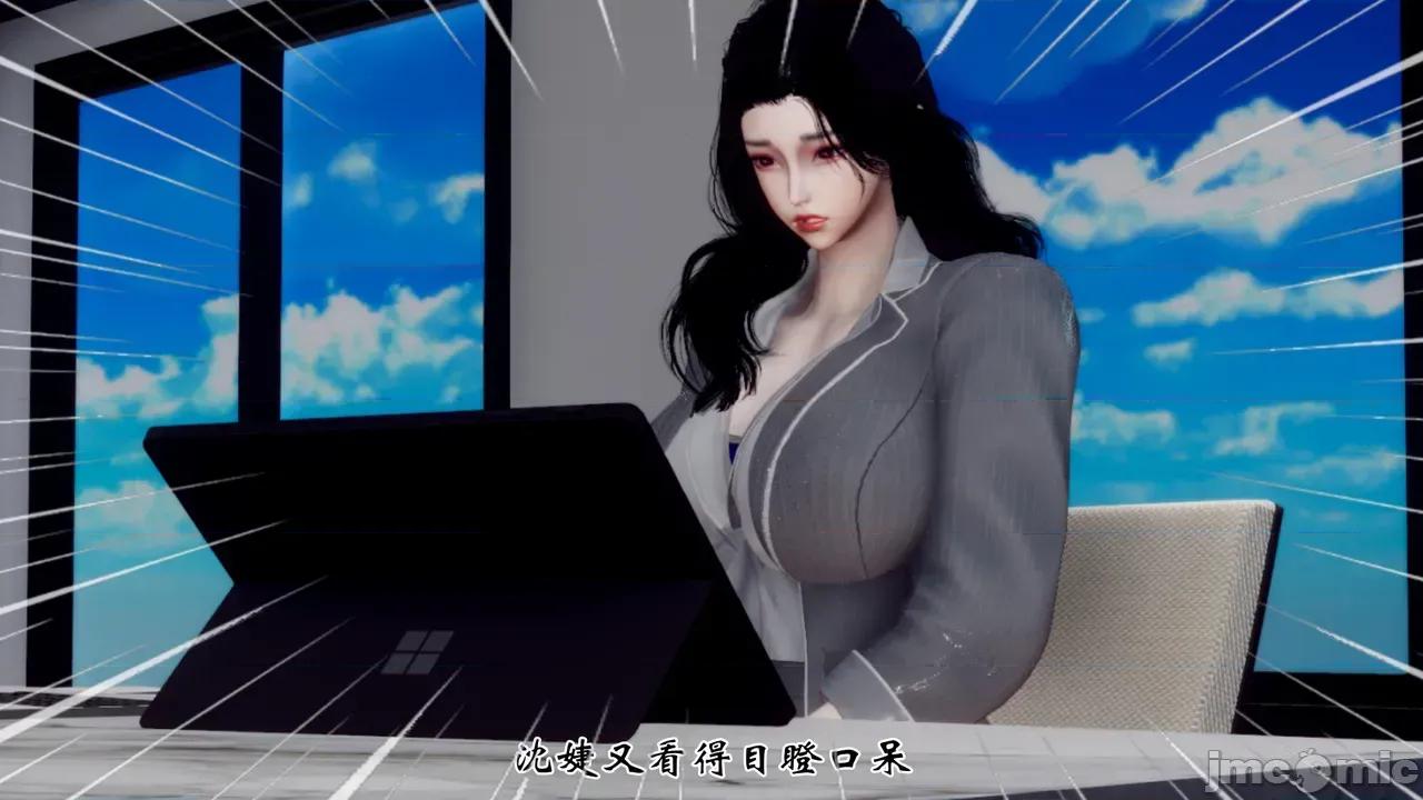 女市长 女市长 1-2 第108页