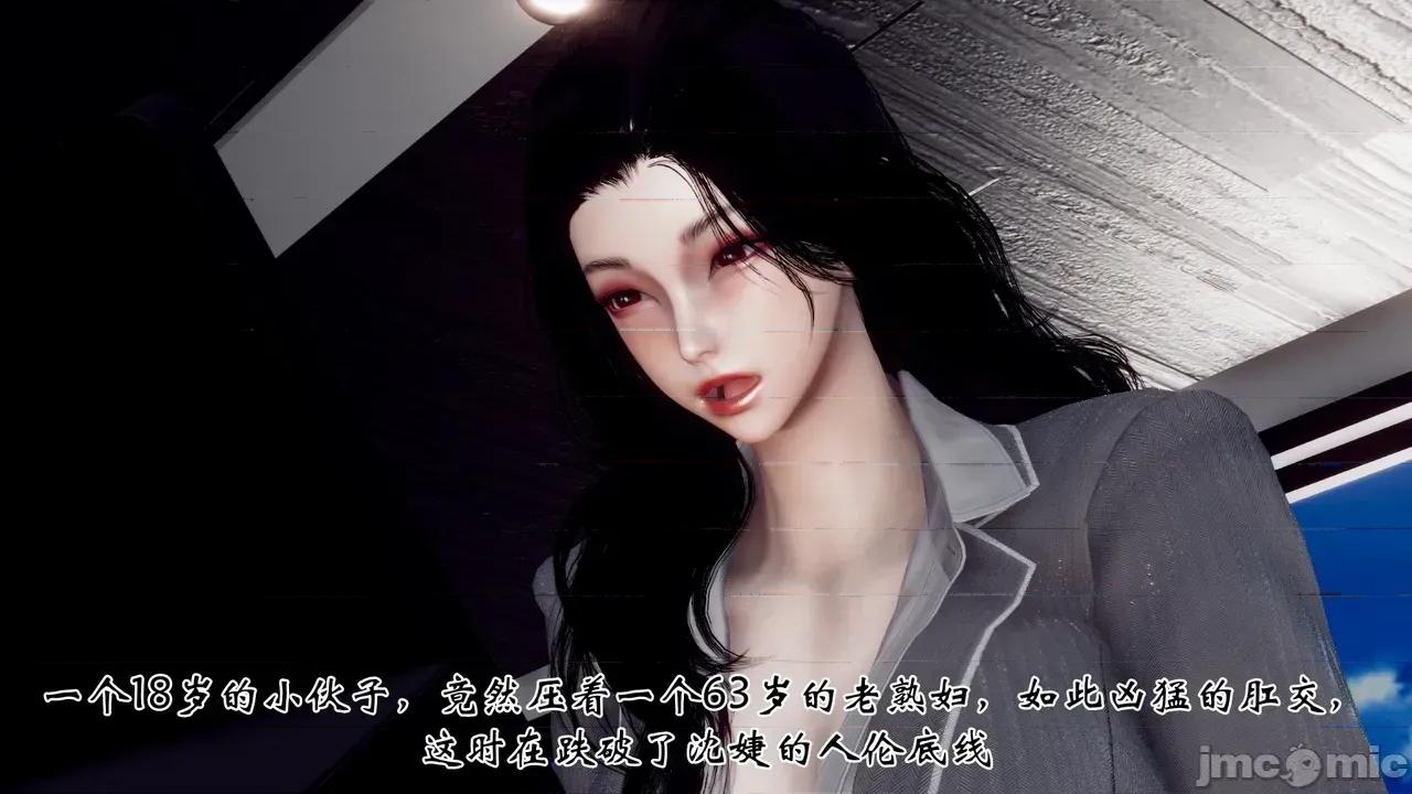 女市长 女市长 1-2 第132页