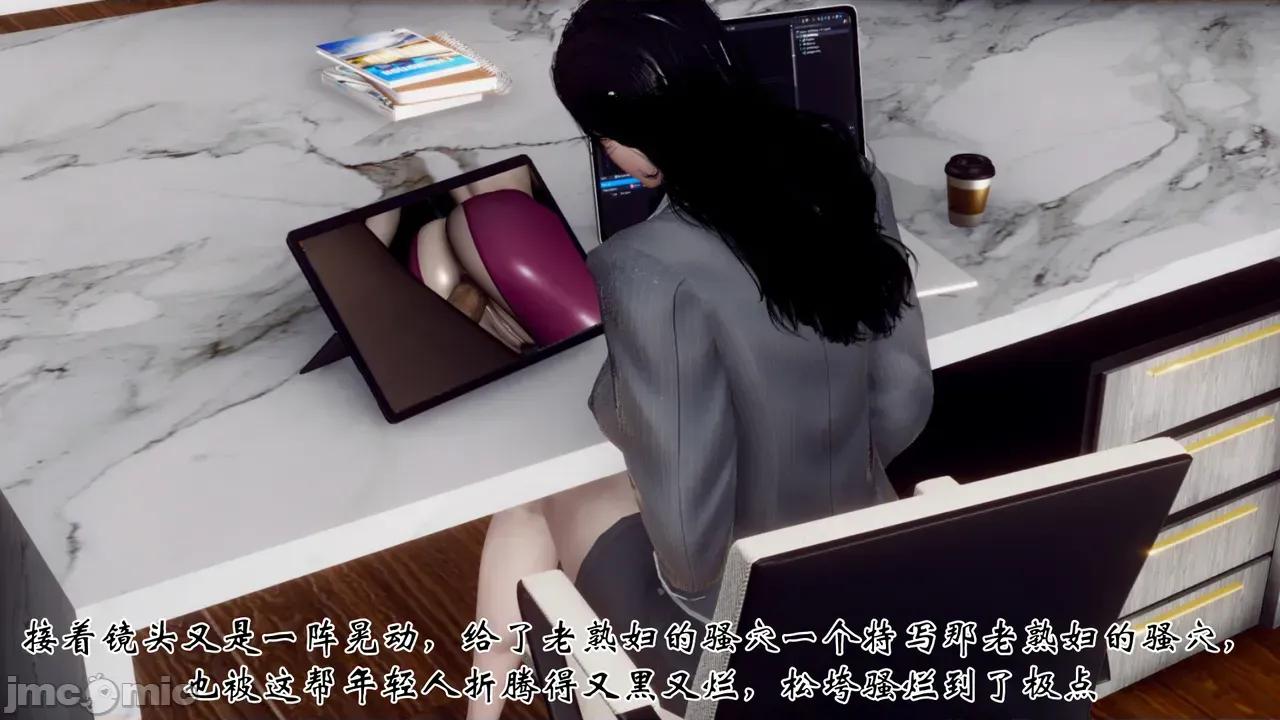 女市长 女市长 1-2 第134页
